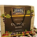 농업회사법인다홍(주)
