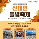 신태인역광장 이미지