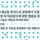 연결한의원 청주오창 네이버블로그