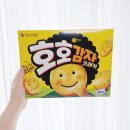 스마일식자재마트 - 울주군 | 호호감자크래커 솔직 후기｜오리온 신상 과자 디테일·맛·구성 완전 분석