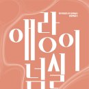 주식회사 엠비에스 이미지