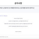 빛고을노인건강타운 | 빛고을 노인건강타운 프로그램합격자 발표 (https://www.bitown.or.kr/)