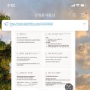 메리제이스냅 | [W-4] 대구 DVD & 본식 스냅 예약후기♥ (담필름, 메리제이스냅)