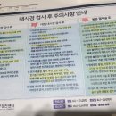 강남웰니스내과의원 이미지