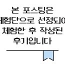 샤크짐2호점 이미지