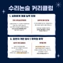 이기적학원