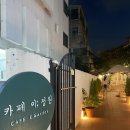 이마트24 부경대점 이미지