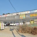 죽성 떡 집 | 창원가구백화점 침대쇼핑 80만원 아낀 후기