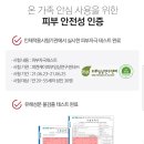 웰프로바디 이미지