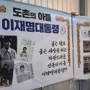 도촌리경로당 이미지