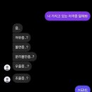 어서옵쇼 사월 !!