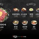 범계솥뚜껑삼겹살 이미지