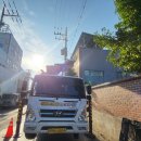 주식회사 인천차 이미지