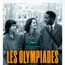 파리, 13구 ( LES OLYMPIADES , PARIS 13TH DISTRICT , 2021 ) 이미지