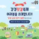 강경농산물 이미지