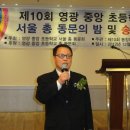 영광중앙초등학교 이미지
