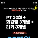 산동7 - 1224 | 산동7