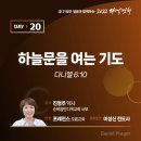 다니엘약국