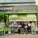 아름다운가게 이미지