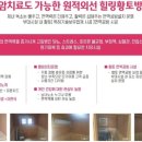 여주하늘정원 이미지