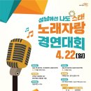 스타노래 - 25379 | 스타노래