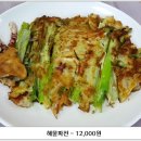 능이오리백숙 이미지