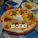 창영아고기묵자 | 퇴근 후 저녁 먹기 좋았던 동탄 카페, 바스타미(VASTARMY) 디너 후기