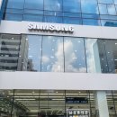 삼성전자디지털센터안양본점 이미지