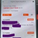 아프지마약국 이미지