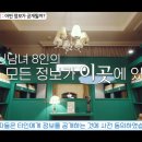 돌싱이면 자녀 유무가 이렇게 중요한 사항인가요?... 이미지