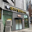 석사두산 | 대구 두산동 필라테스숲 수성두산점 수성구 필라테스 그룹레슨 자세한 솔직후기