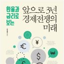 미래서적 이미지