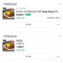 현덕축산 이미지