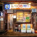 먹고가게 이미지