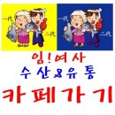 어판장
