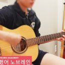 신나는 통기타 이미지