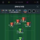 이밸런스