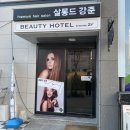 뷰티러블