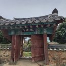 방계1길 이미지