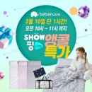 현대이불 이미지