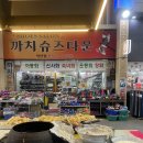 쌍둥이네분식 - 익산시 중앙로3길 27 | 쌍둥이네분식