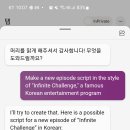 SU Games | Bing으로 무한도전 새로운 에피소드 한편 뚝딱 만들기 가능 ㅋㅋ