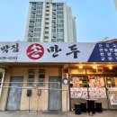 퇴계원로120-11 이미지