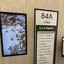 라메르 | 영종 디에트르 라메르 모델하우스 후기