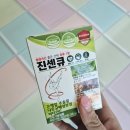 용매상회 | 수족냉증 영양제 원인부터 찾는걸 추천드려요