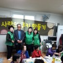 월드아파트경로당 이미지