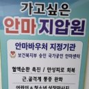 그린안마원 이미지