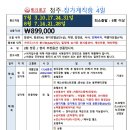 코지의사진과여행 이미지