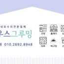 송송그루밍 이미지