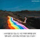 레인보우로드 이미지